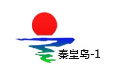 秦皇岛新闻频道直播